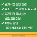 옥길산들초등학교4 이미지