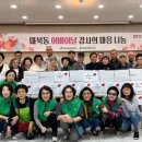 마음경로당 이미지