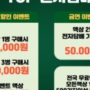 만수전자담배 이미지