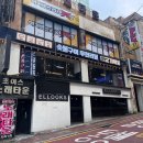 고기싸롱 주안역점[인천/주안]