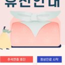 척고은마취통증의학과의원 이미지