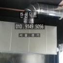 바람호프 이미지