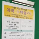 사동중학교 이미지