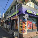 CU포항오거리점 이미지