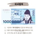 한솥도시락 인덕대 이미지