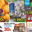 신한할인마트 이미지