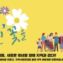 대구수성지역자활센터