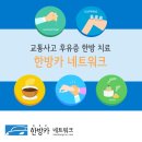 송병재한의원 이미지