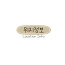 스테이남해S동