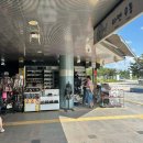 의성휴게소 청주방향 이미지