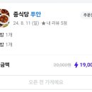 푸안