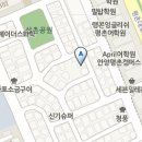 튼튼영어안양평촌 이미지