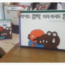 화인경로당 이미지