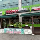 야탑 맛집 샤브향 분당야탑점 건강하게 배부른 한끼