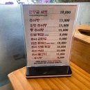 오금동 맛집으로 알려진 춘향골 남원추어탕 동네 주민 방문 후기