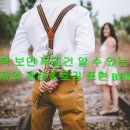 알있는남자 - 구로구 경인로35길 52 | 알있는남자