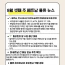 (주)케이제이티티 이미지