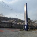 문성고 맞은편 네이버블로그