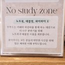 잠실 송리단길 유럽감성느낌의 카페, 우무드 ☕