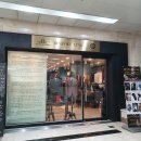 라인1차 이미지