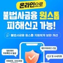 원익축산 정책브리핑