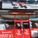 더빨간떡볶이앤김밥 이미지