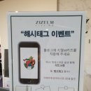 지젤어린이 수영장 이미지