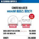 다비치안경조치원점 이미지