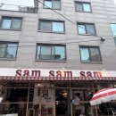 용산 샘샘샘(samsamsam) 후기🍽️