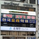 채움요리학원 네이버블로그