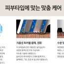 프리미엘의원 이미지