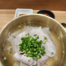 분당-233 | [명백집 분당점] 서현역 국밥 맛집 돼지곰탕 솔직후기