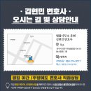 법무법인유현