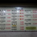 한성숯불갈비 이미지