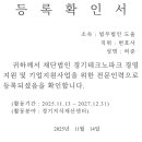 경기기술컨설팅