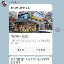 더돈하우스 이미지