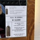 헤어엘(hair L)