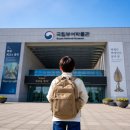 어린이예술교육 ＂예술아놀자_상상나래＂ | 국립부여박물관 도슨트 투어, 역사나래 전문 선생님과 꼭 해야 하는 이유 3가지! ★