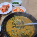 옛날남원추어탕 | [성신여대 맛집] | 남원추어탕 솔직후기