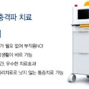 예스병원 이미지