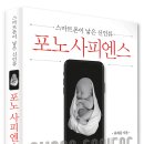 포노 - 금천구 가산디지털1로 212 | 포노