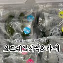 돌산떡집 이미지