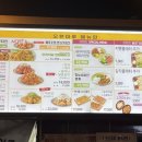 치킨마루(신내점)