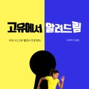 고유(go_u) 이미지