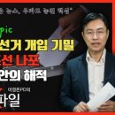 비안석유