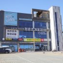 영종도 구읍뱃터 조개구이 맛집 청춘조개포차을왕본점 후기
