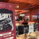 베르브(Verve) 이미지