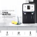 워터하우스정수기 이미지