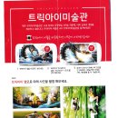 신화컴퓨터 이미지
