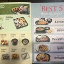 미소야(김포고촌점) 네이버블로그